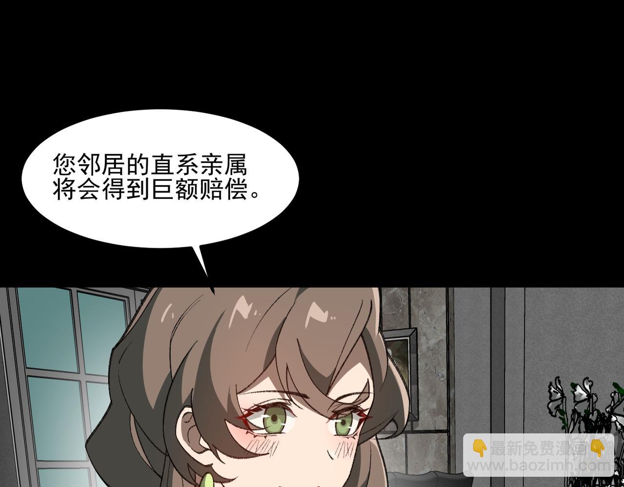 第31话 怪异之主47