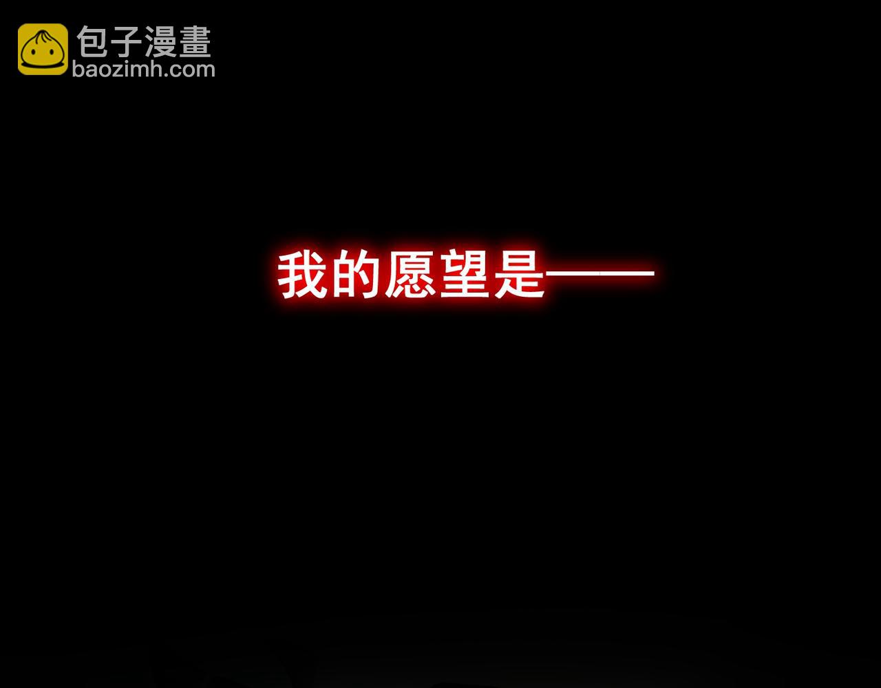第31话 怪异之主5