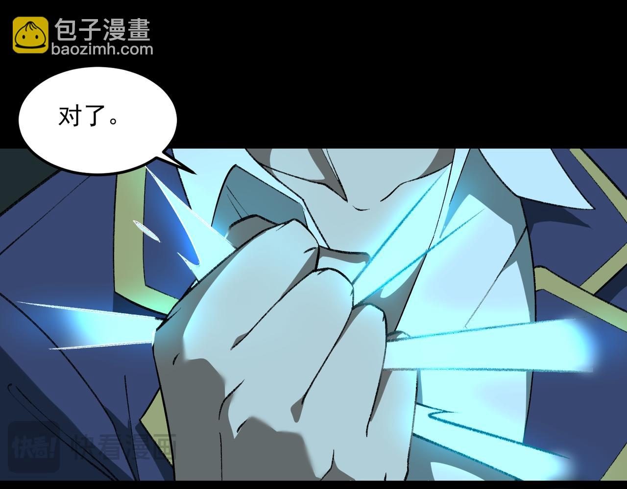 第31话 怪异之主57