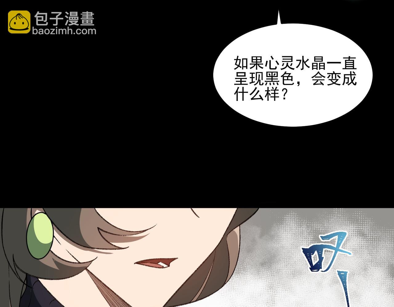 第31话 怪异之主58