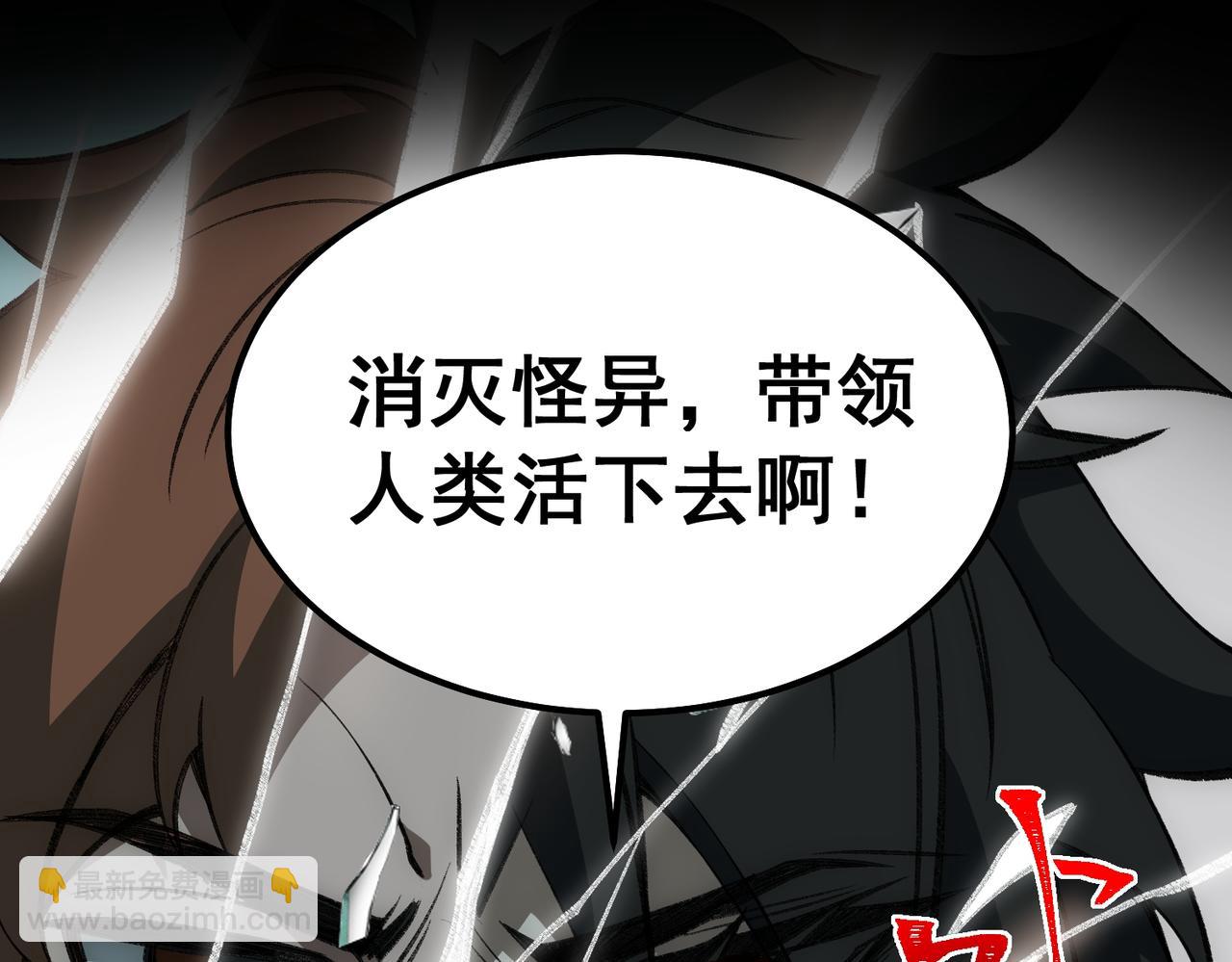 第31话 怪异之主6