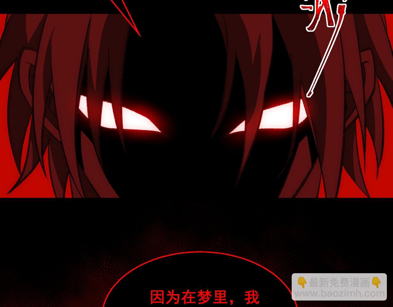 第31话 怪异之主65
