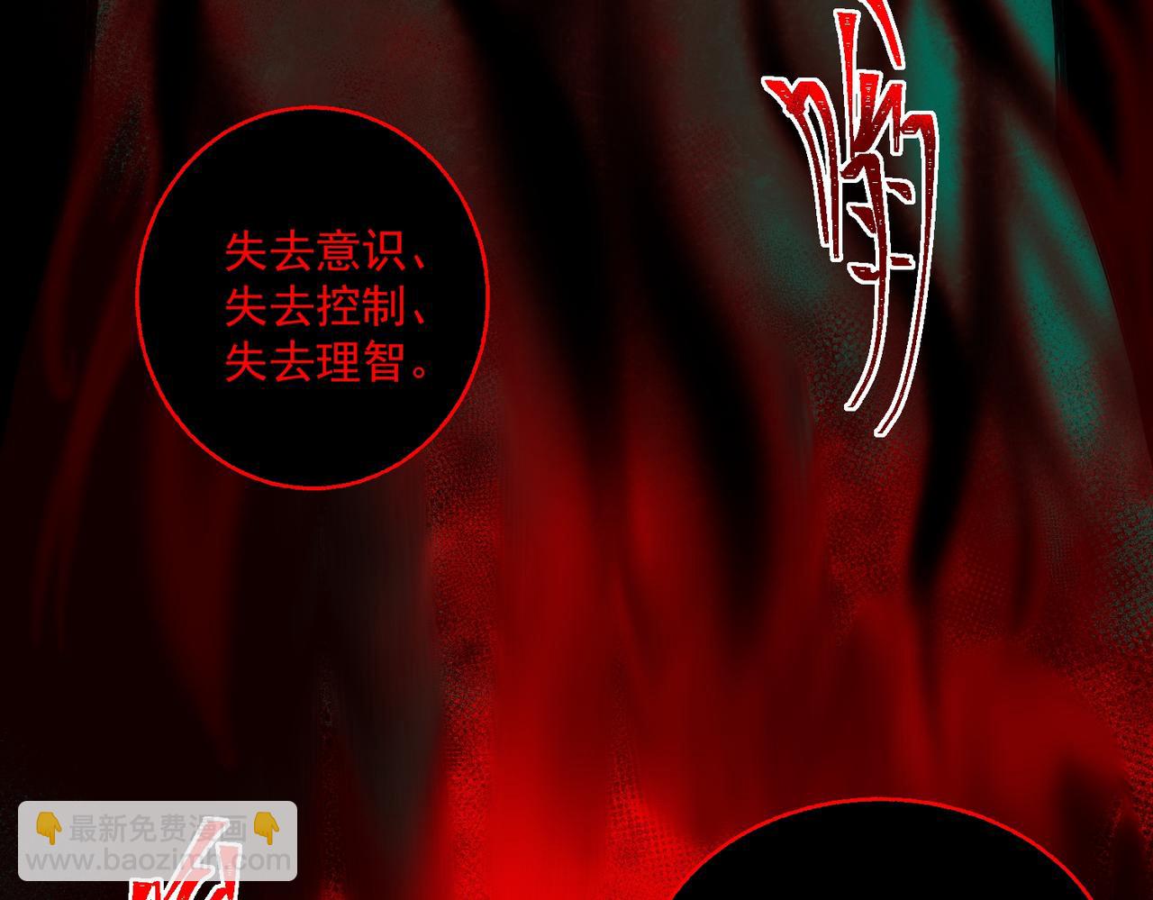 第31话 怪异之主72