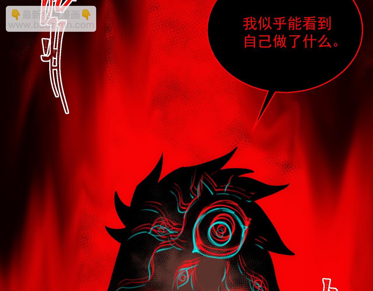 第31话 怪异之主73