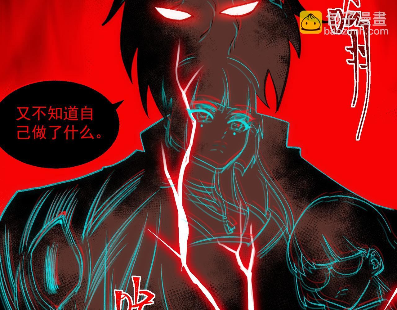 第31话 怪异之主74