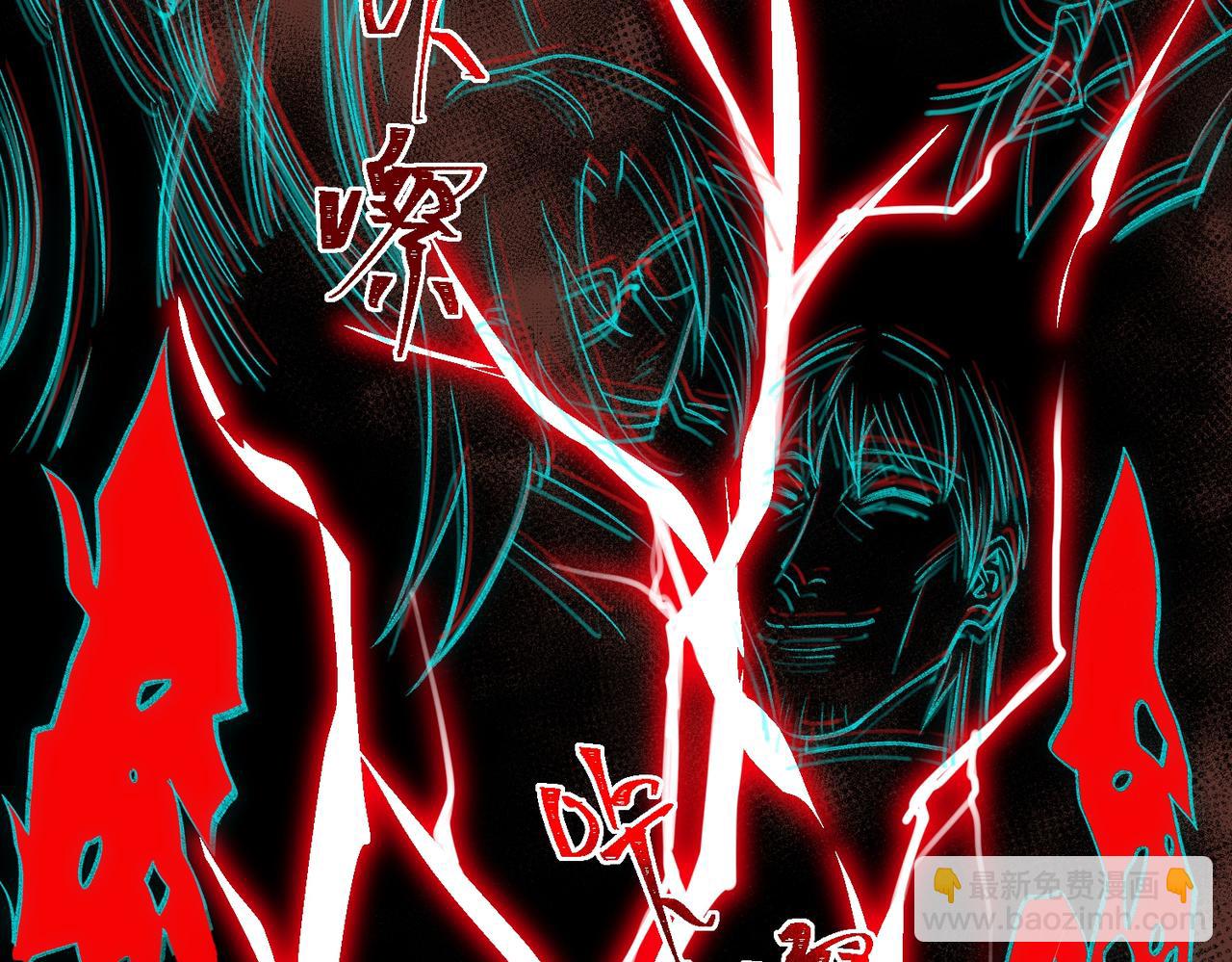 第31话 怪异之主75