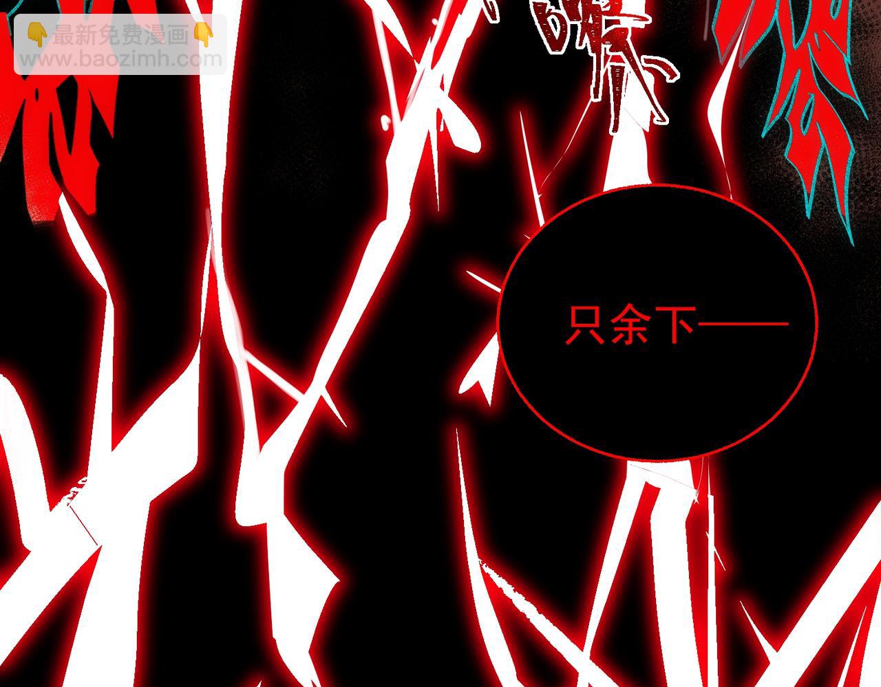 第31话 怪异之主76