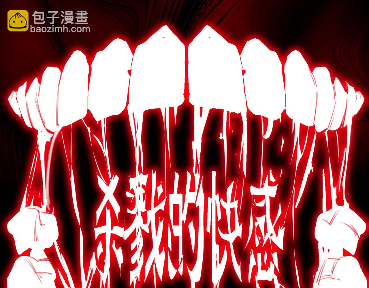 第31话 怪异之主78