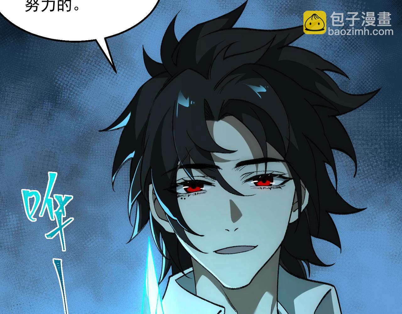 第31话 怪异之主83