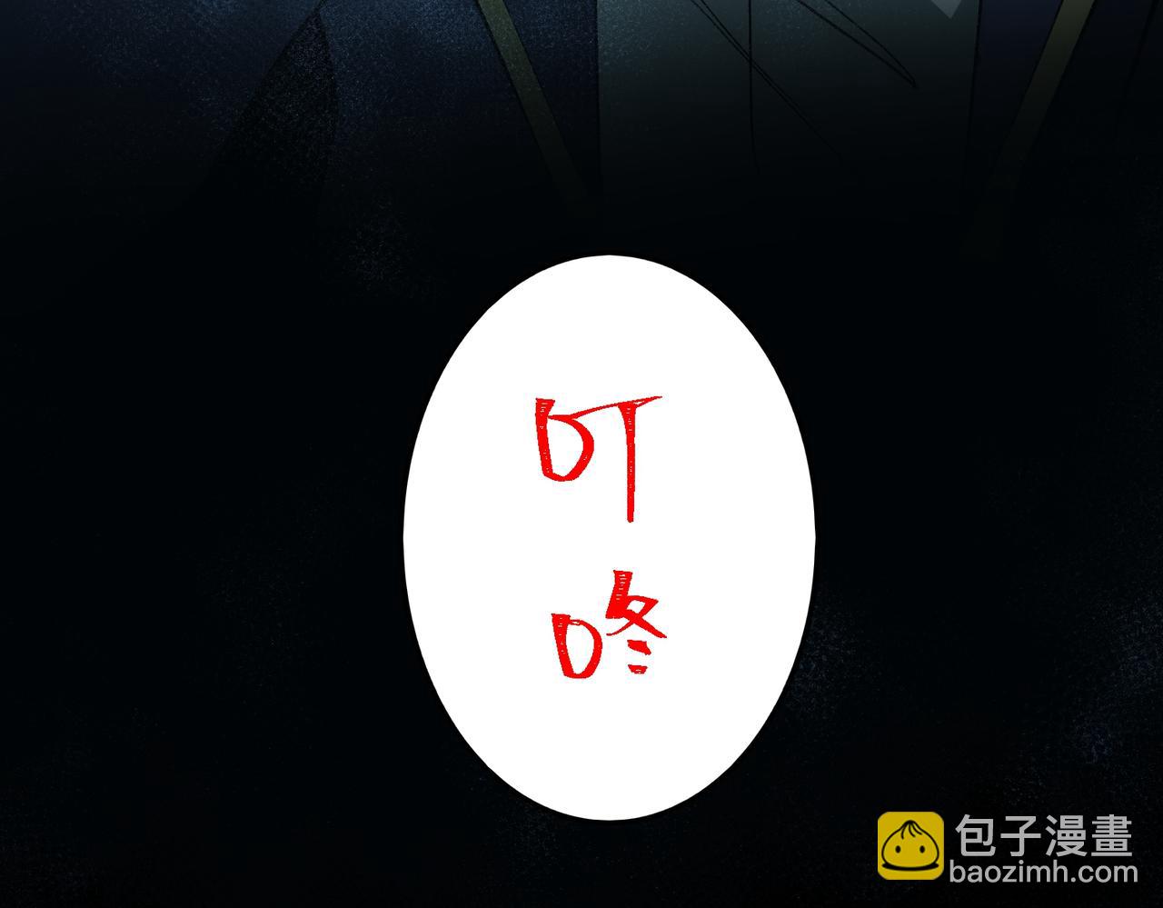 第31话 怪异之主85