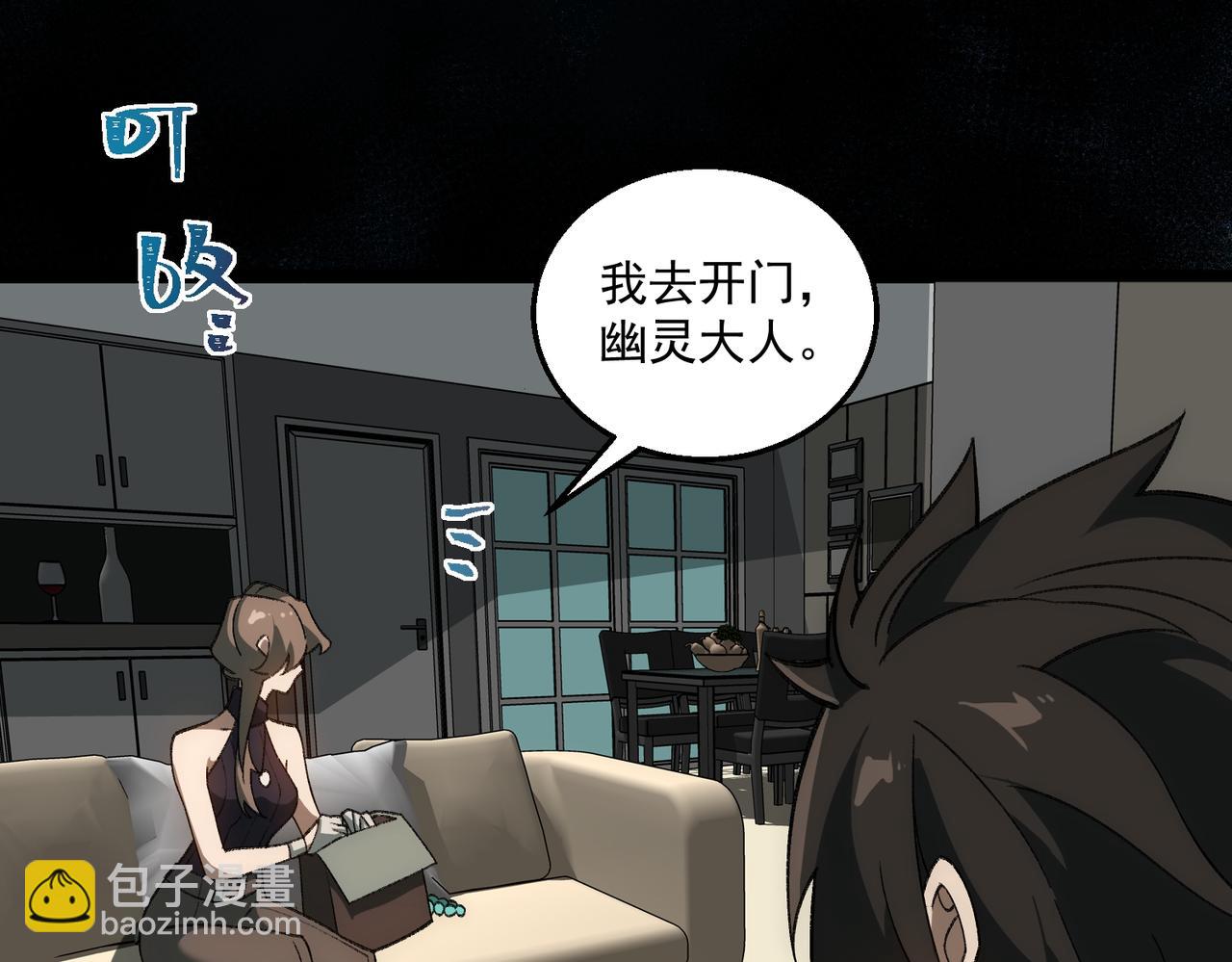 第31话 怪异之主86