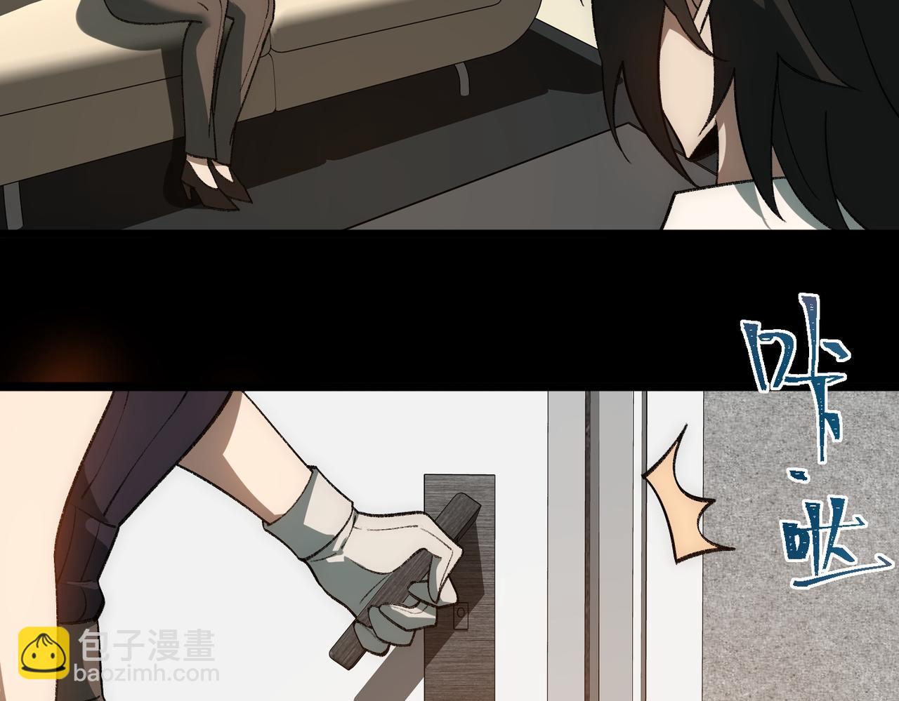 第31话 怪异之主87
