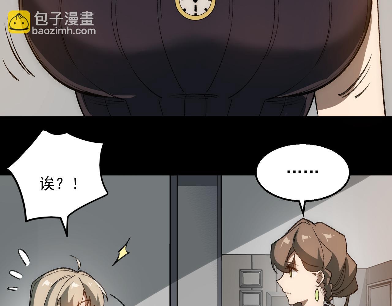 第31话 怪异之主92