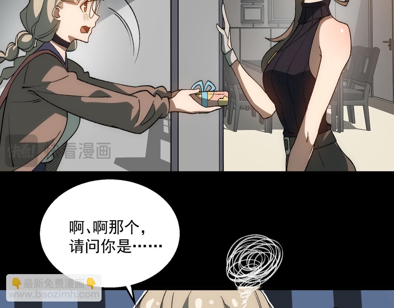 第31话 怪异之主93