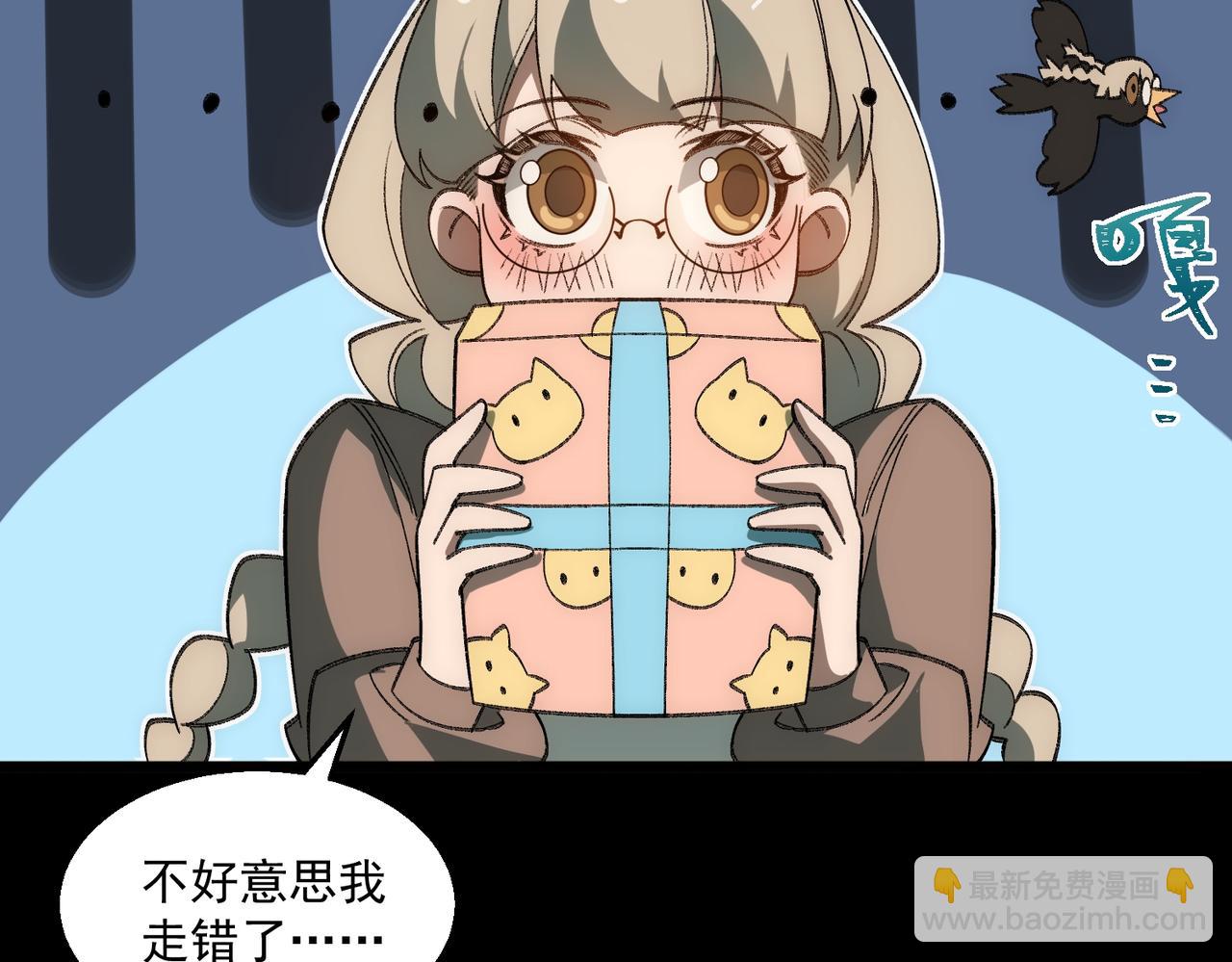 第31话 怪异之主94