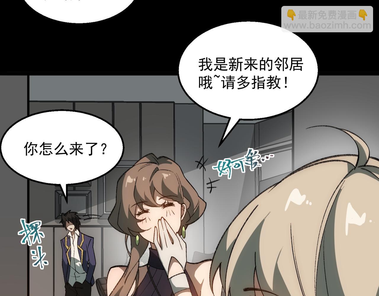 第31话 怪异之主95
