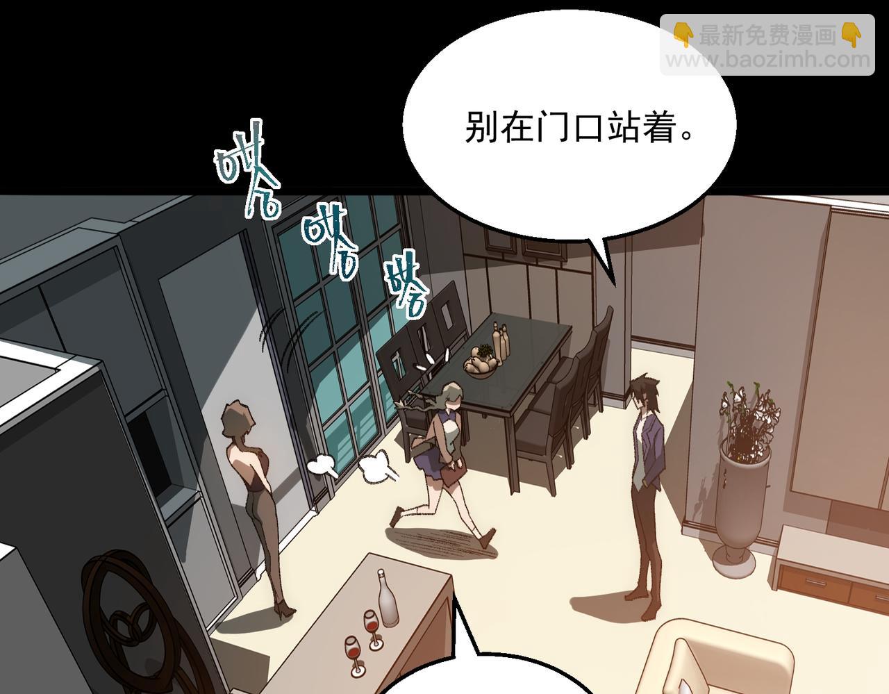 第31话 怪异之主97