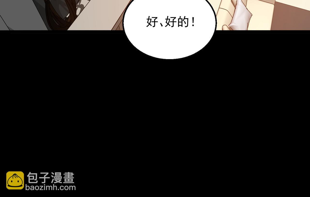 第31话 怪异之主98