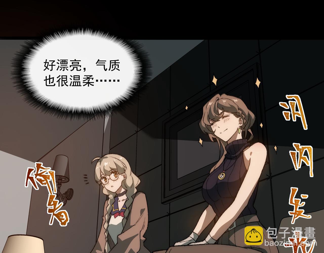 第31话 怪异之主99