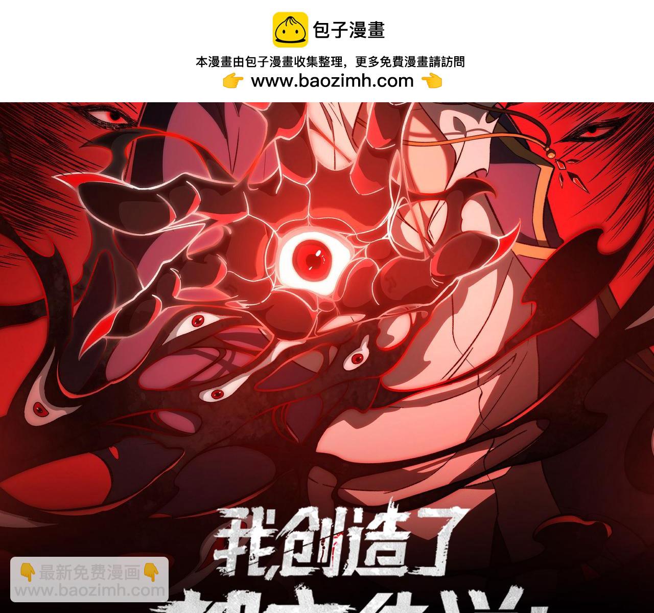 第32话 鬼来电咯1