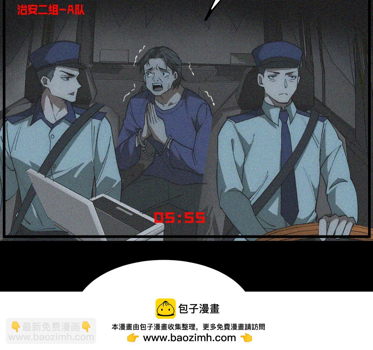 第32话 鬼来电咯100