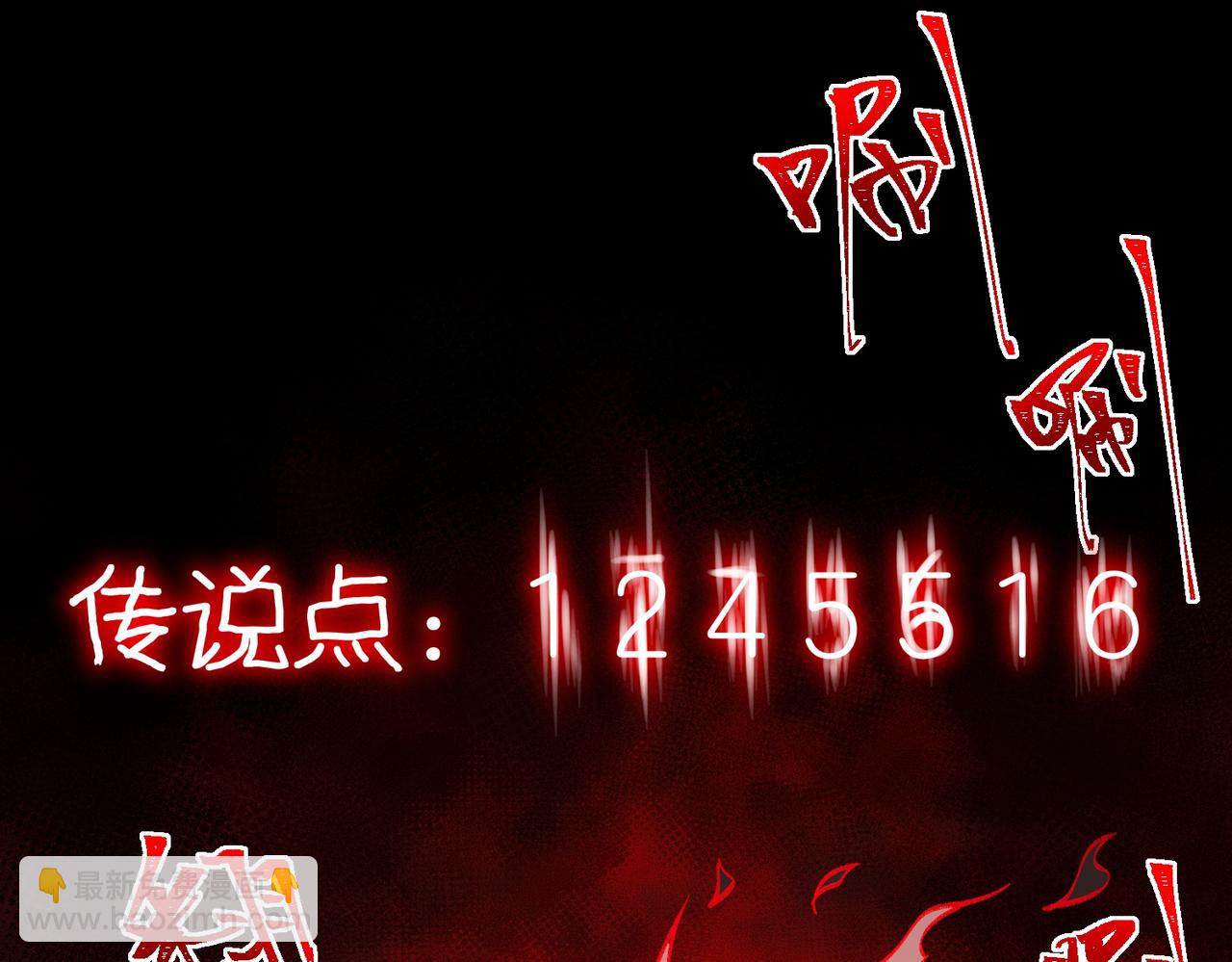 第32话 鬼来电咯134
