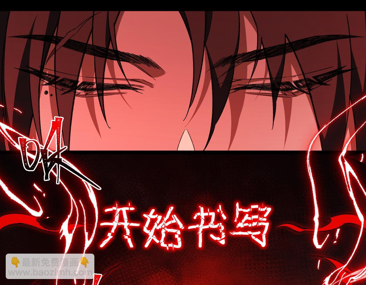 第32话 鬼来电咯30