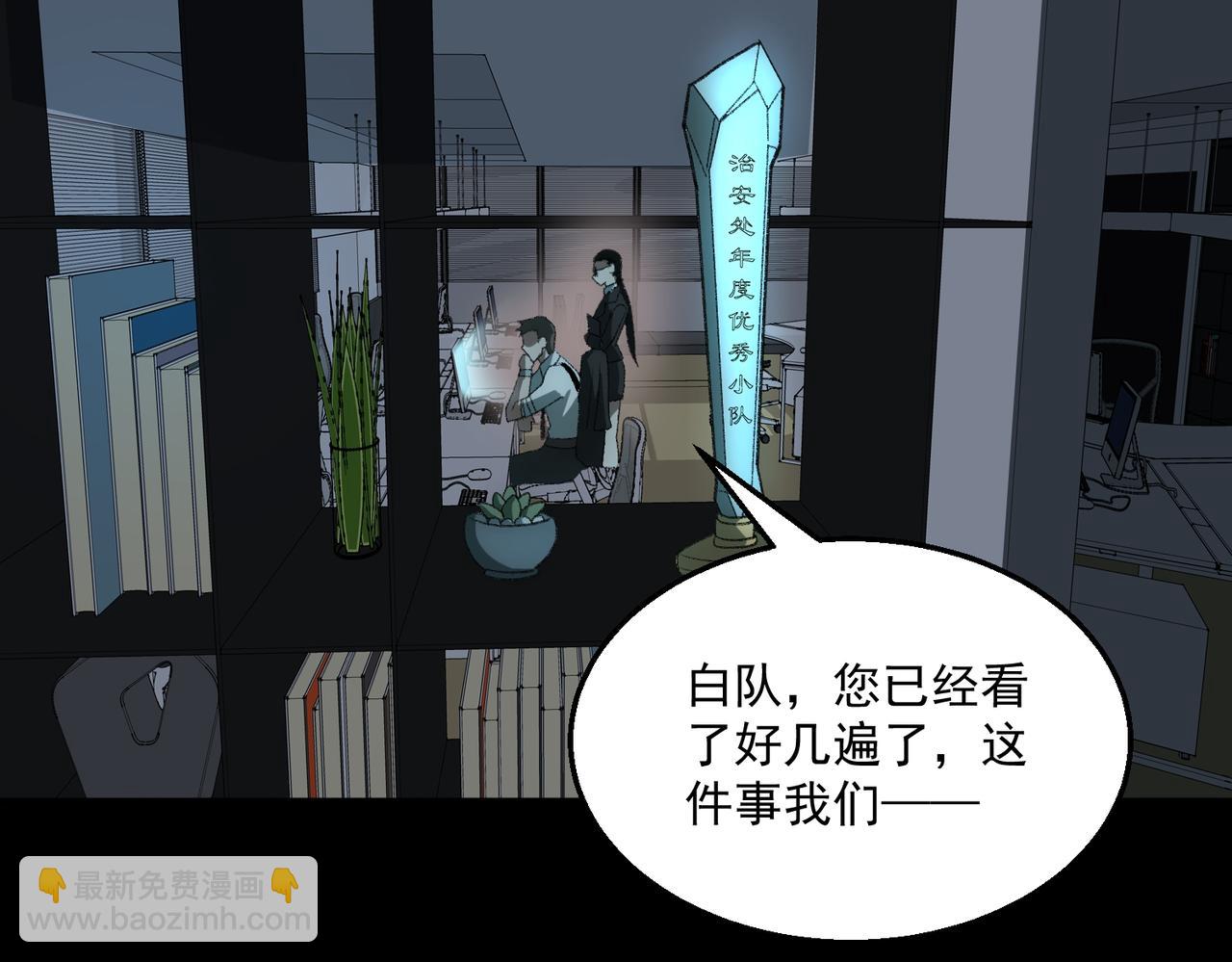 第32话 鬼来电咯96