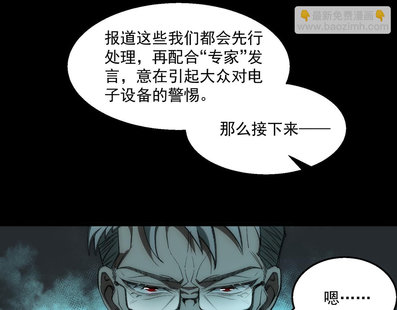 第34话 不太正常15