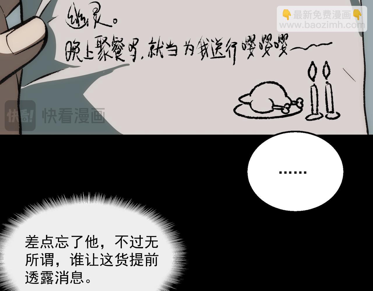 第34话 不太正常52