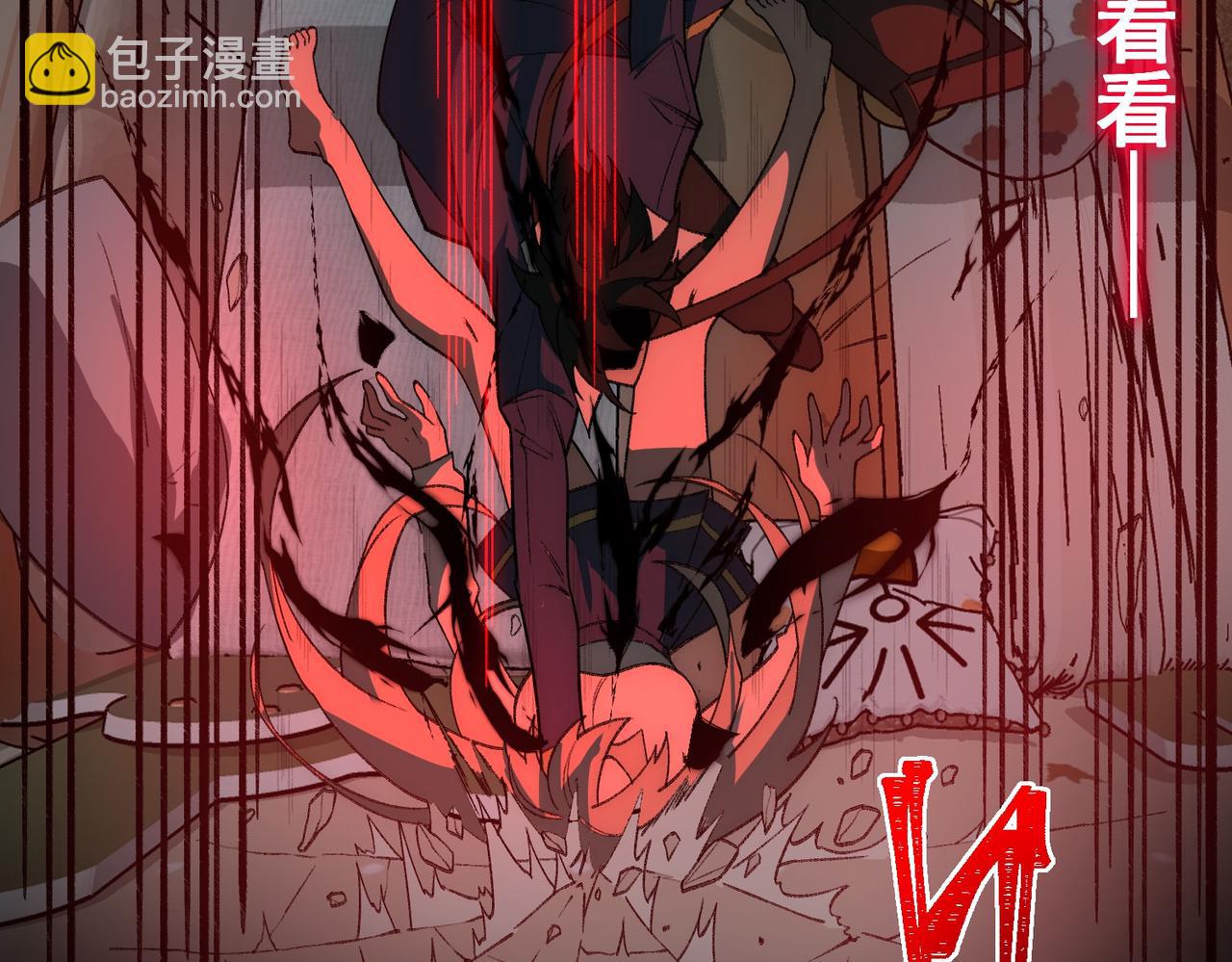 第35话 千羽白死了？100