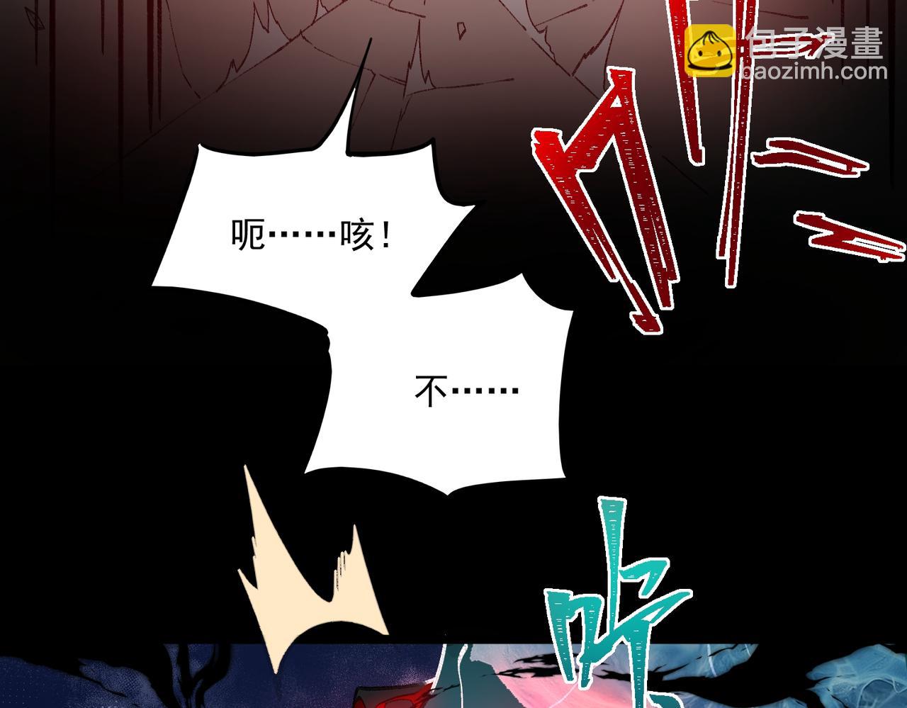 第35话 千羽白死了？101