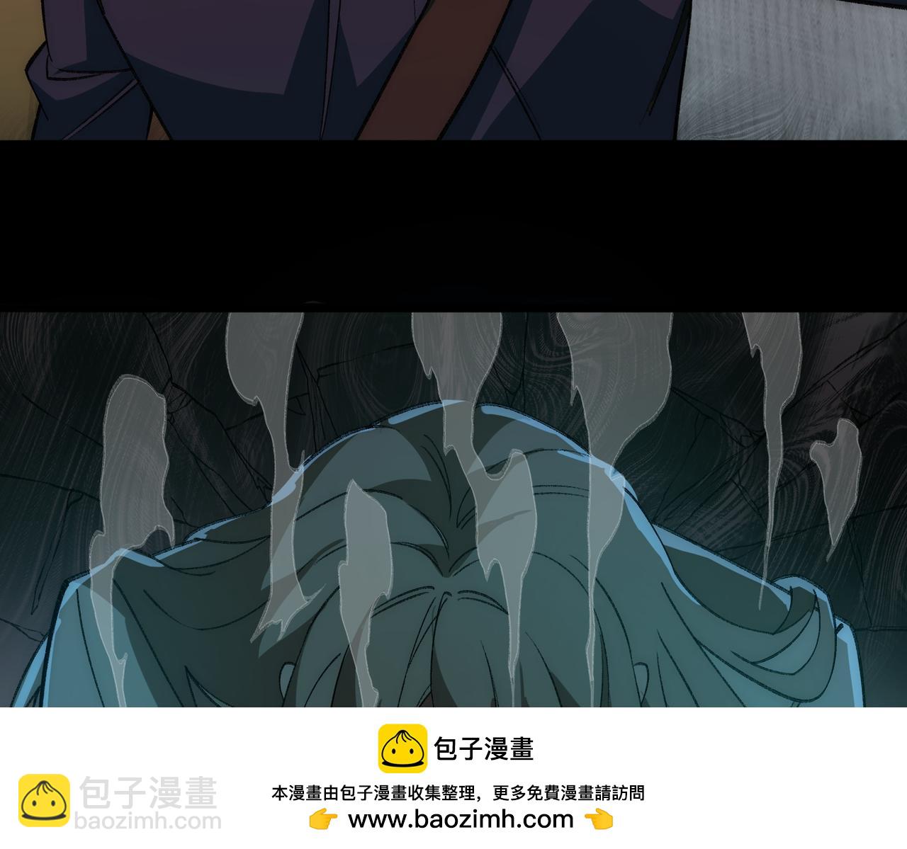 第35话 千羽白死了？109