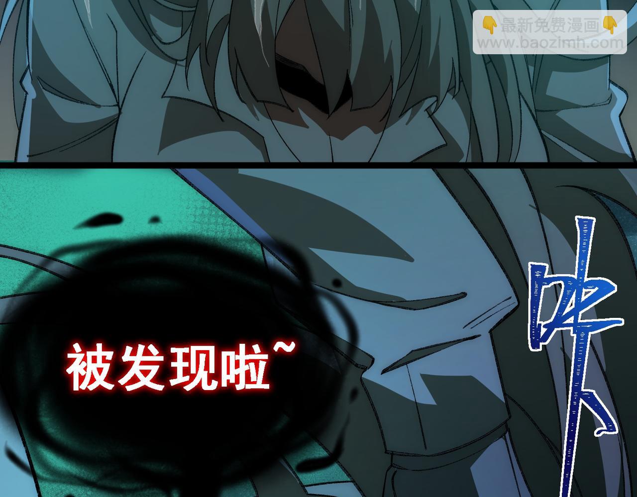 第35话 千羽白死了？110