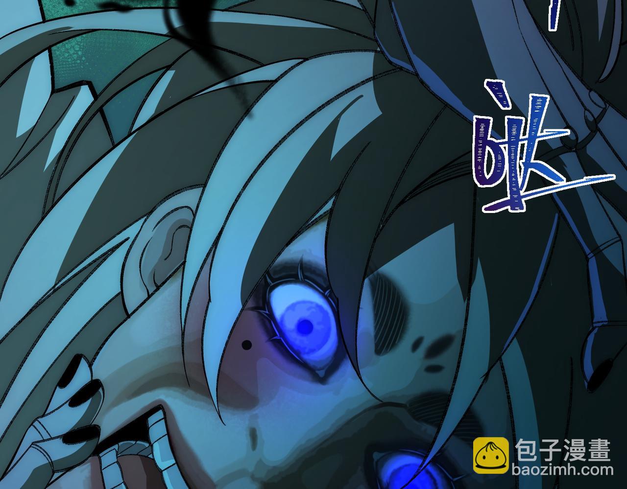 第35话 千羽白死了？111