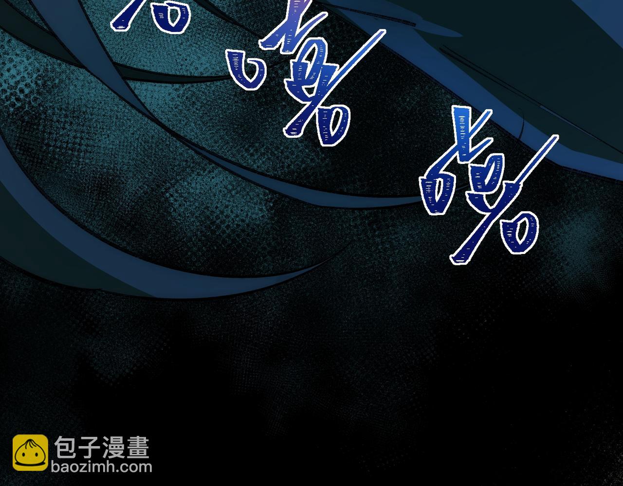 第35话 千羽白死了？113