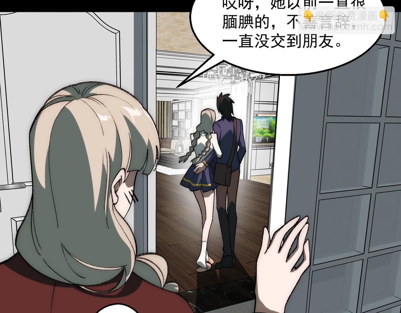 第35话 千羽白死了？14