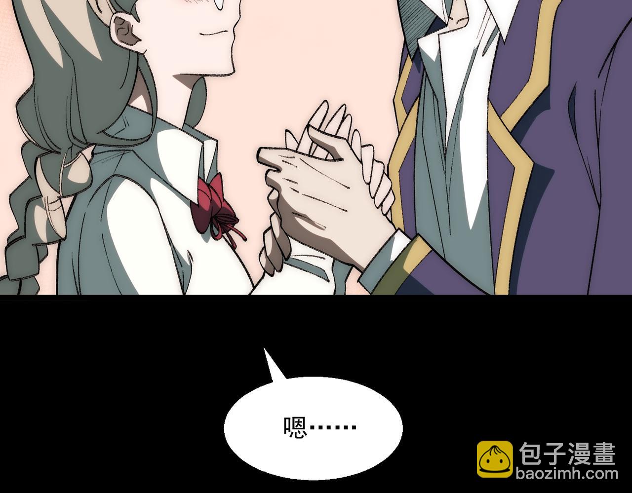 第35话 千羽白死了？20