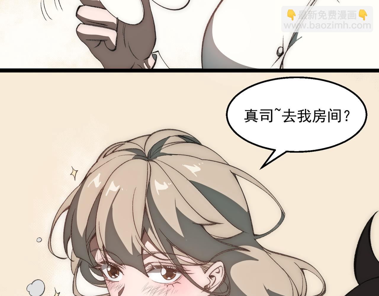第35话 千羽白死了？24