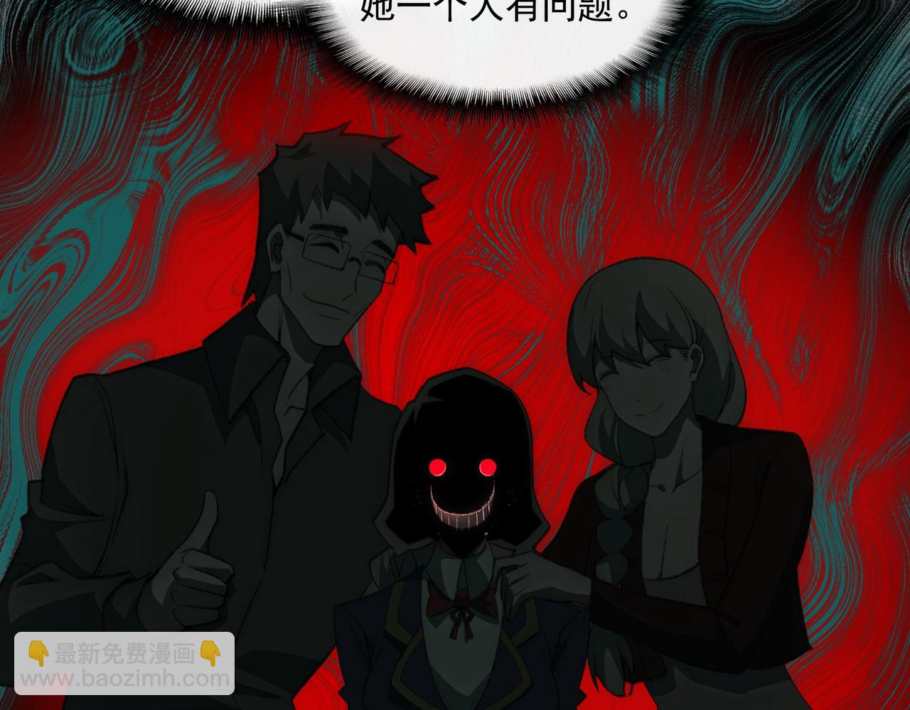第35话 千羽白死了？34