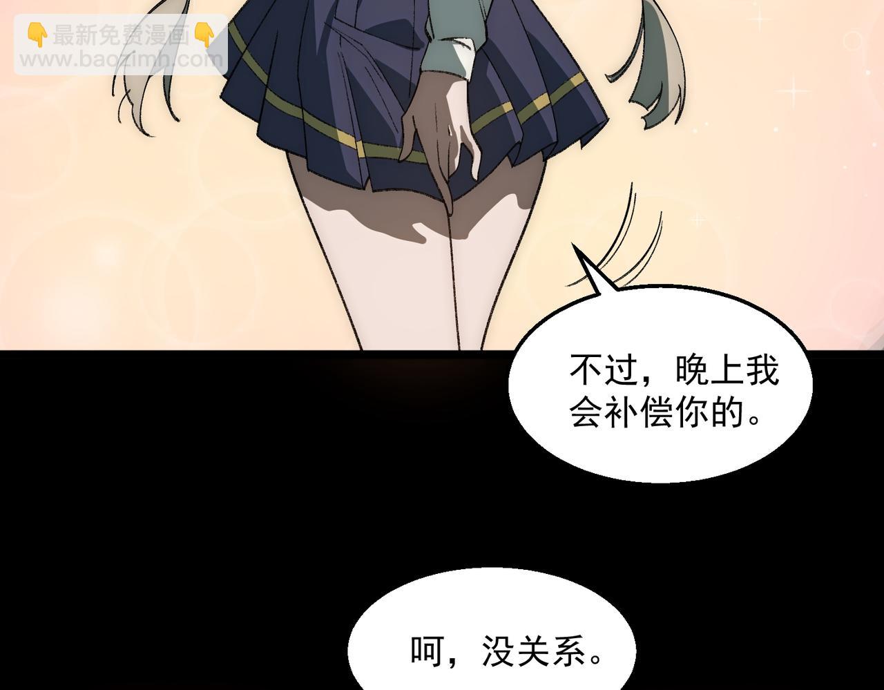 第35话 千羽白死了？44