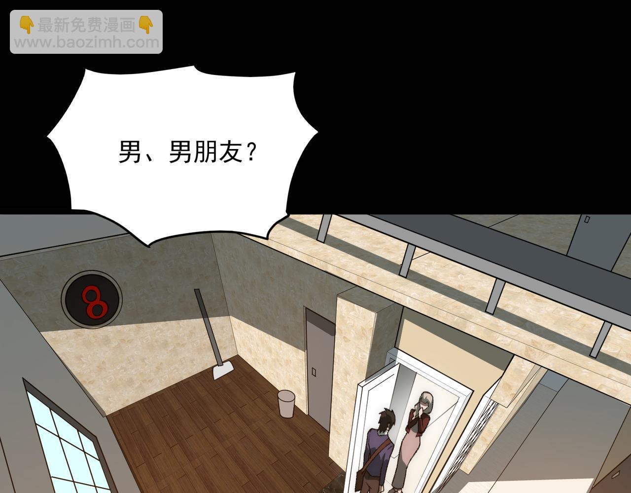 第35话 千羽白死了？5