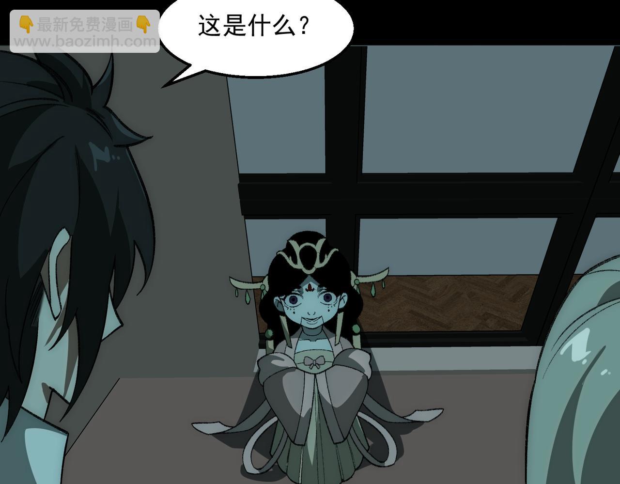 第35话 千羽白死了？51
