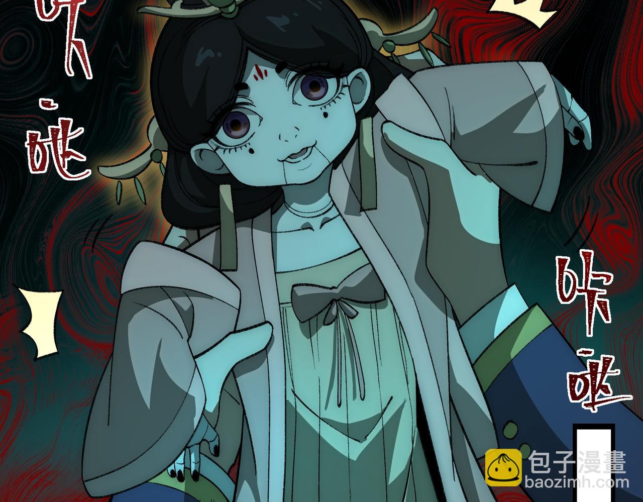 第35话 千羽白死了？56