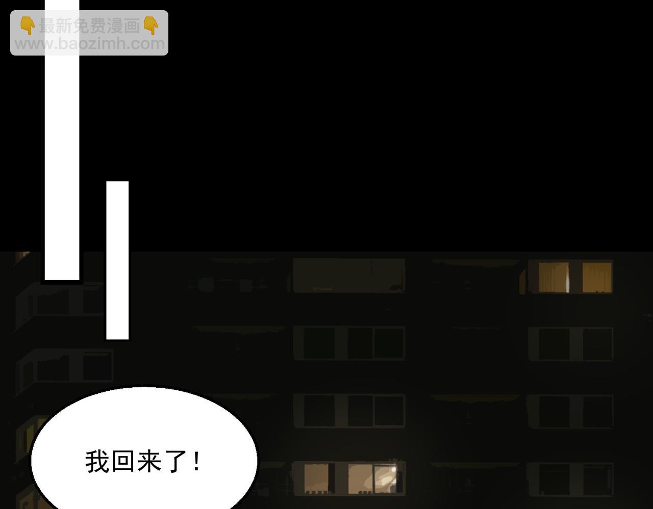 第35话 千羽白死了？58
