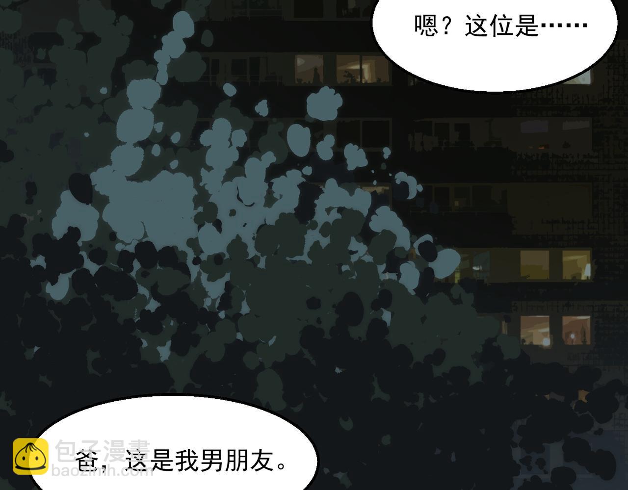 第35话 千羽白死了？60