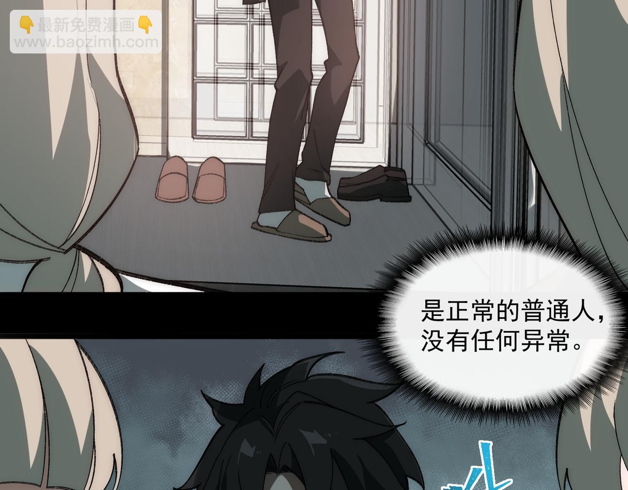 第35话 千羽白死了？63