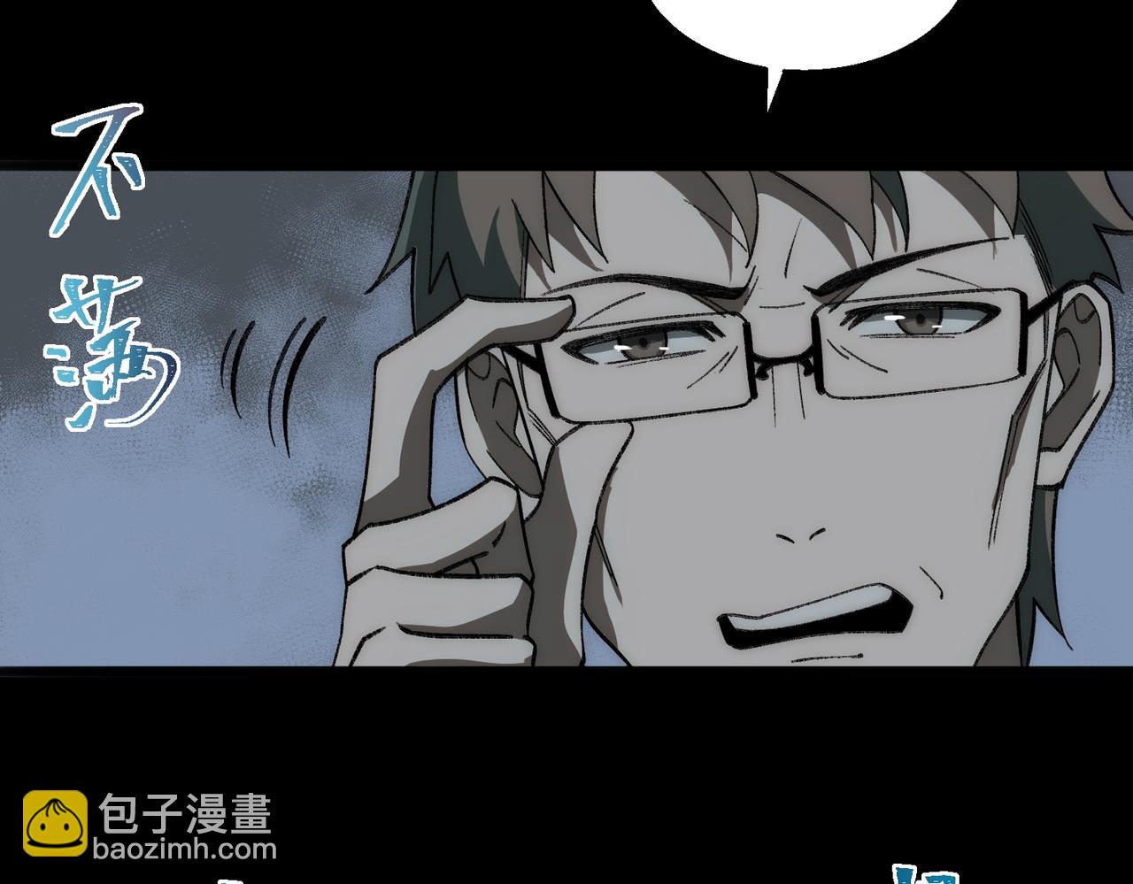 第35话 千羽白死了？67