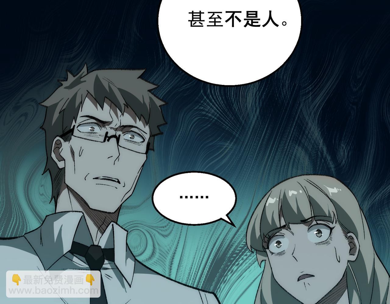 第35话 千羽白死了？74