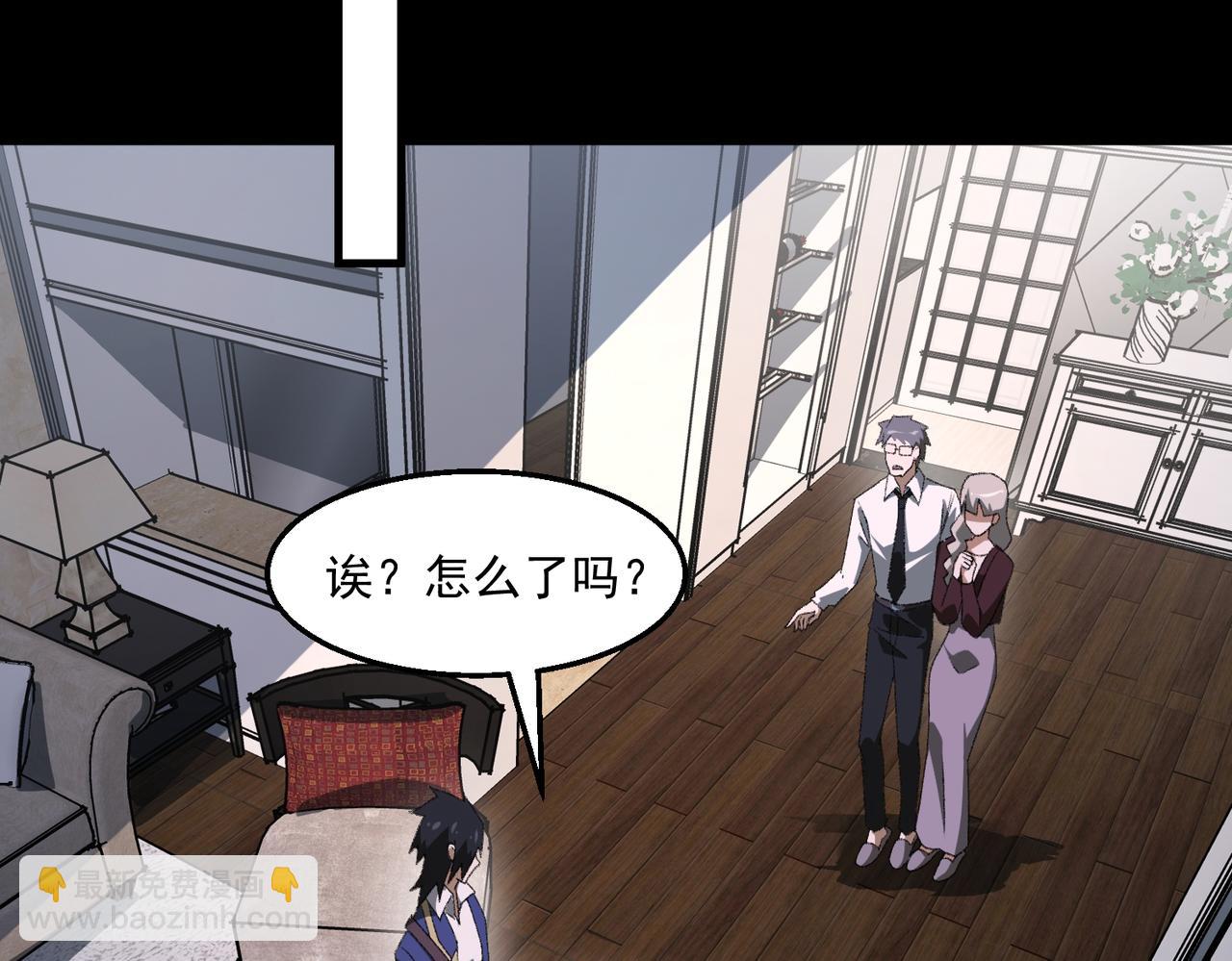 第35话 千羽白死了？84